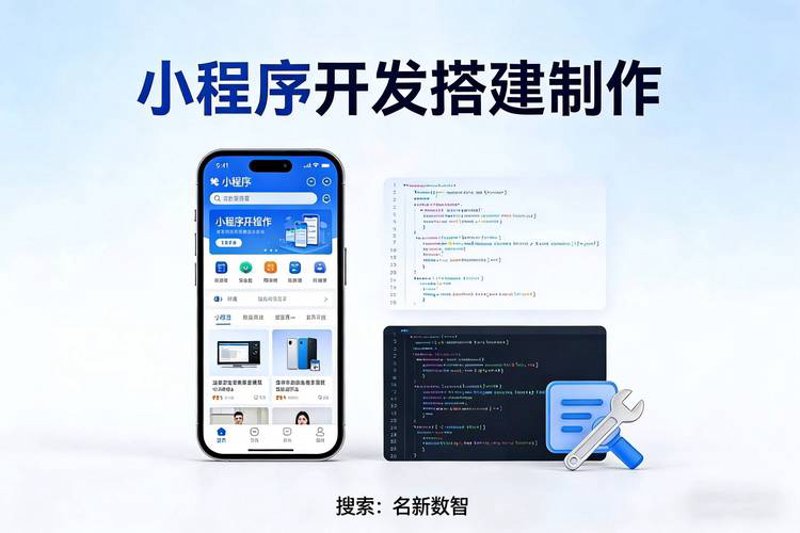 电商平台开发：构建在线商业新天地