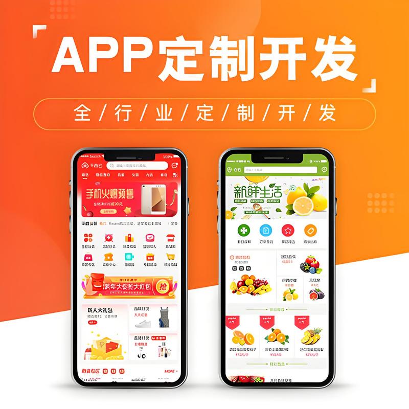 电商平台开发趋势解读：构建未来商业桥梁