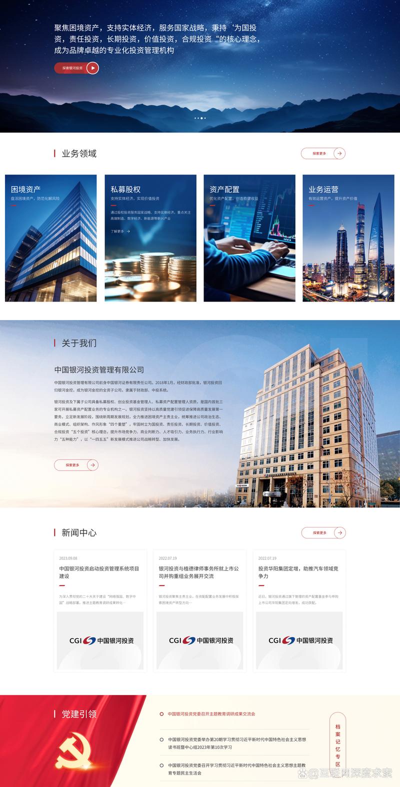 电商平台开发：构建高效商业生态