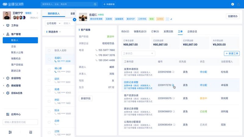 商城系统开发——打造零售新时代的利器